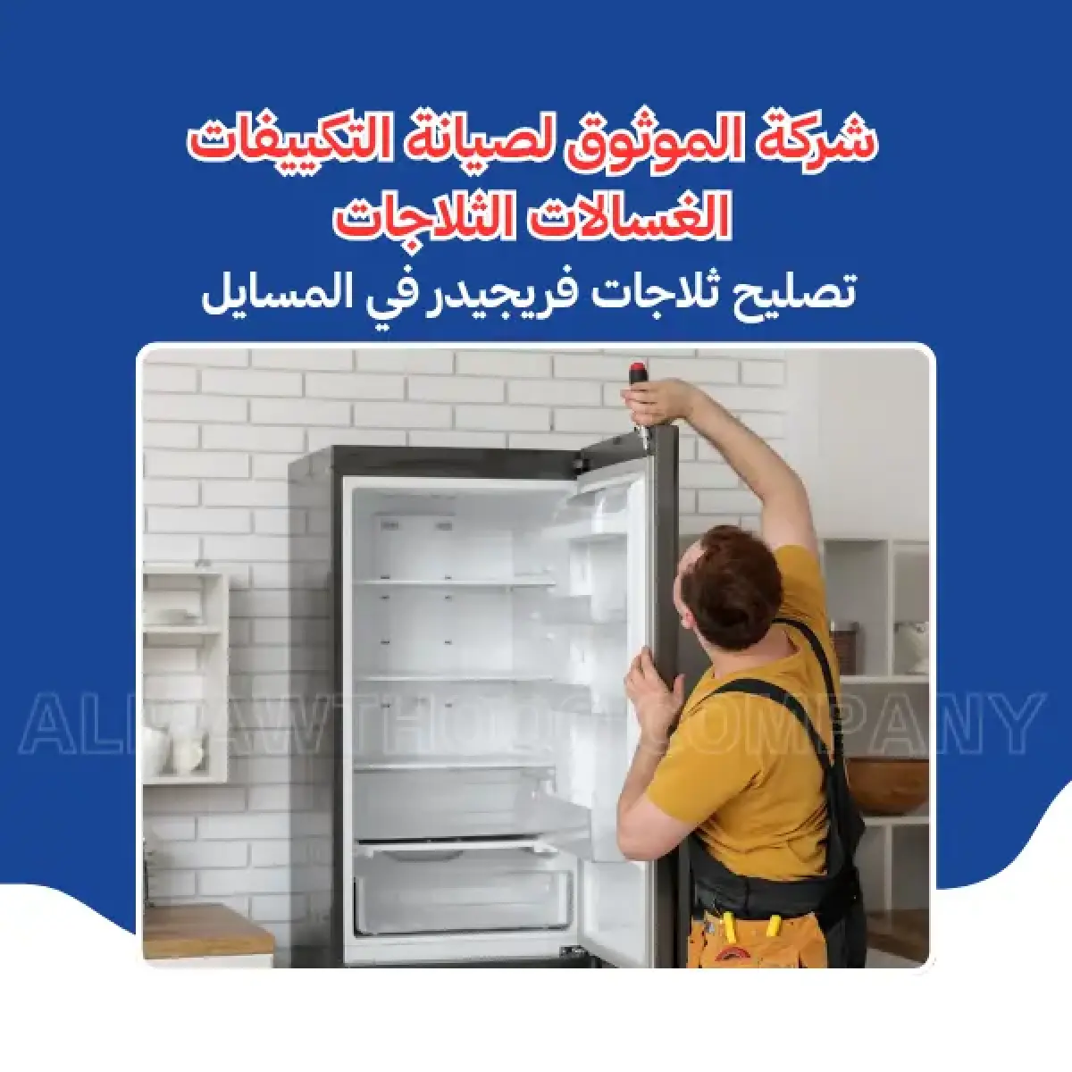 صورة من المعرض